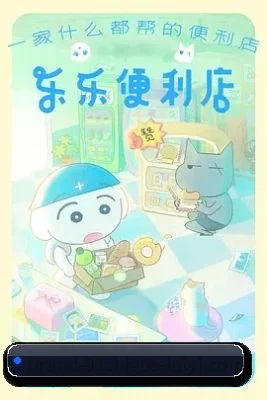 91吃瓜的故事